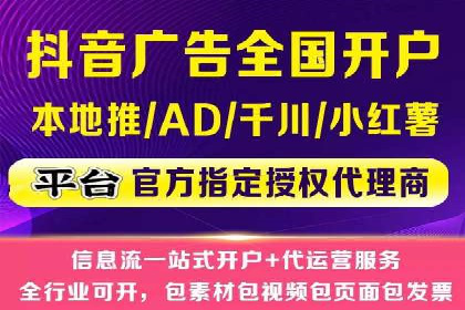 优化SEM代理策略，助力企业增长