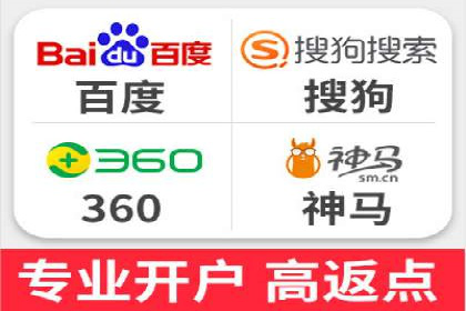 百度竞价策略：如何快速实现盈利的案例